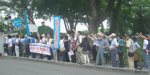 福岡高裁前で、怒りのシュプレヒコール