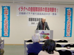 上村文男さん