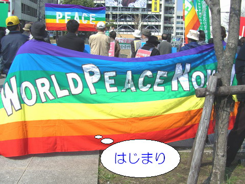 WORLD PEACE NOW@double@bigflag@u͂܂v
